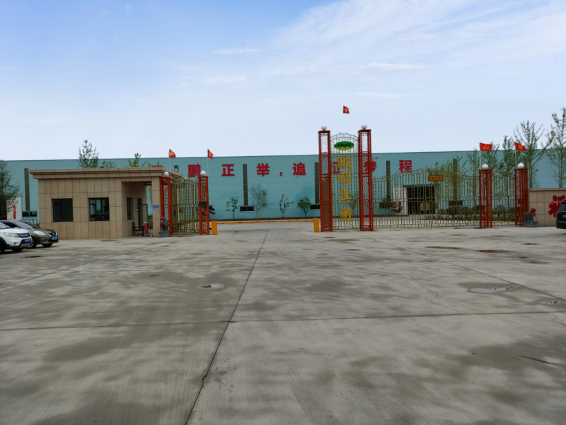 Fabrica de glorie Pengcheng